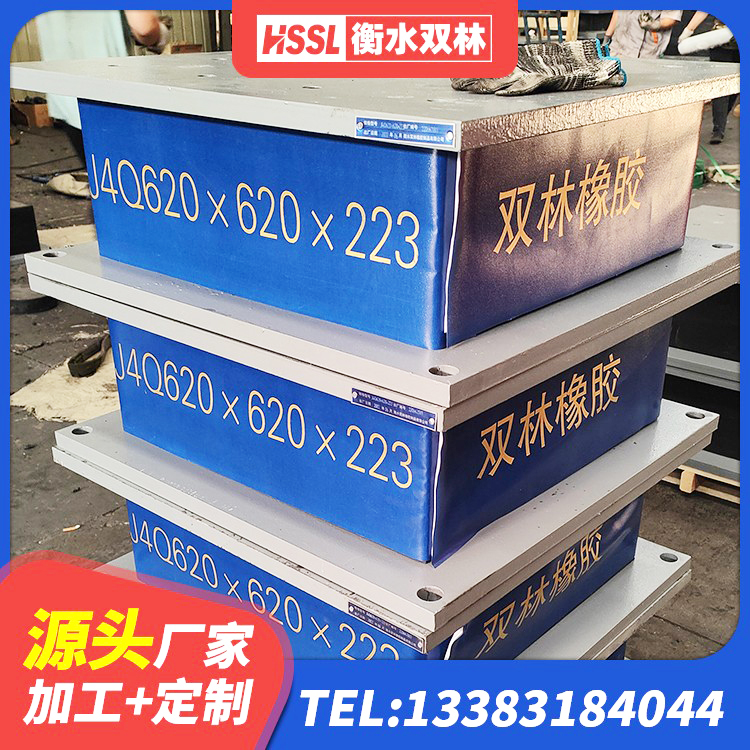 龙岗区建筑隔震支座LNR800 龙岗区房屋建筑减隔震支座 龙岗区HDR800高阻尼橡胶支座生产厂家 龙岗区建筑隔震支座II型源头工厂 - 第5张