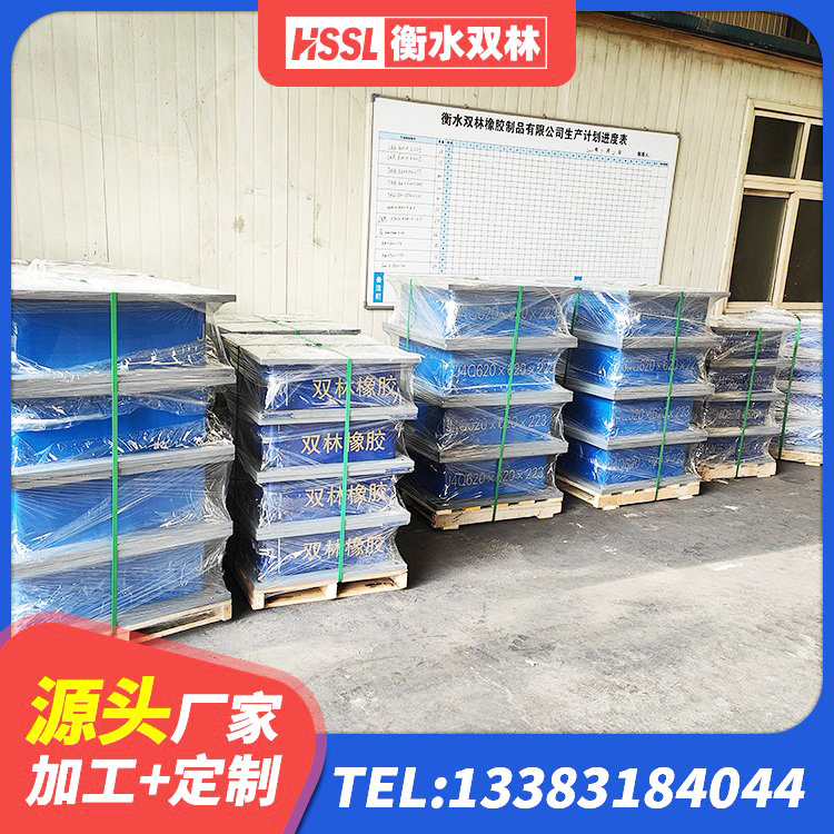 龙岗区HDR900高阻尼橡胶隔震支座厂家 龙岗区建筑隔震支座LRB和LNR生产厂家 龙岗区建筑隔震支座厂厂家 龙岗区LRB400铅芯隔震支座什么价格 - 第3张