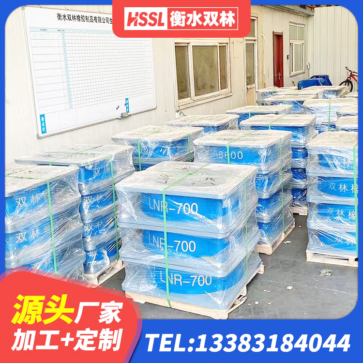 龙岗区HDR900高阻尼橡胶隔震支座厂家 龙岗区建筑隔震支座LRB和LNR生产厂家 龙岗区建筑隔震支座厂厂家 龙岗区LRB400铅芯隔震支座什么价格 - 第6张