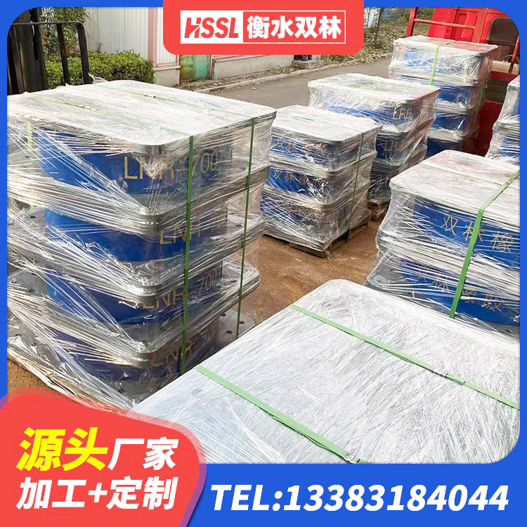 龙岗区HDR900高阻尼橡胶隔震支座厂家 龙岗区建筑隔震支座LRB和LNR生产厂家 龙岗区建筑隔震支座厂厂家 龙岗区LRB400铅芯隔震支座什么价格 - 第7张