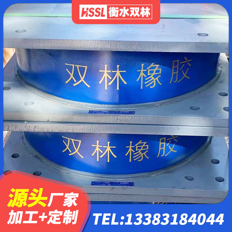 龙岗区高阻尼叠层橡胶隔震支座 龙岗区大型减震支座源头工厂 龙岗区LNR900橡胶隔震支座 龙岗区建筑工程用隔震支座源头工厂 - 第7张