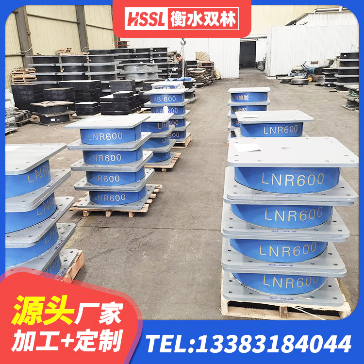 龙岗区高阻尼隔震支座生产厂家 龙岗区建筑铅芯抗震支座厂家 龙岗区房屋隔震支座价格 龙岗区铅芯减隔震支座多少钱 - 第6张