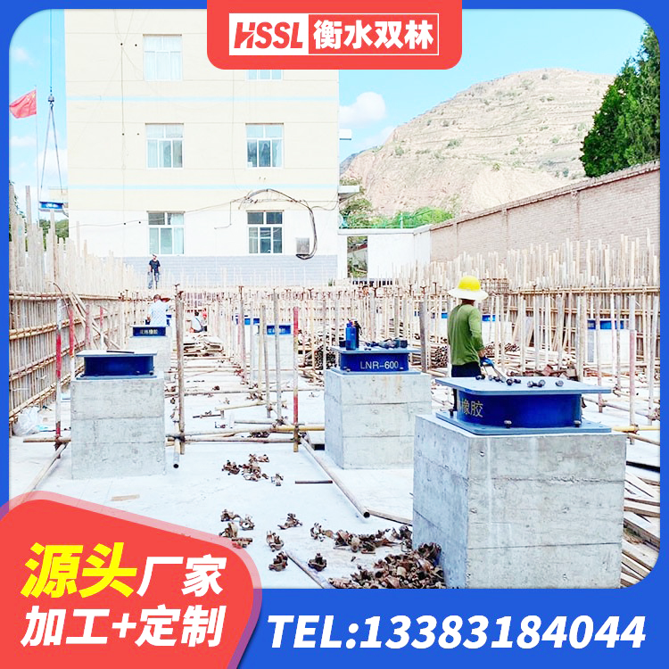 龙岗区建筑减震橡胶隔震支座厂商生产厂家 龙岗区HDR400高阻尼支座源头工厂 龙岗区带铅芯橡胶隔震支座厂家 龙岗区钢结构房建筑抗震支座 - 第7张