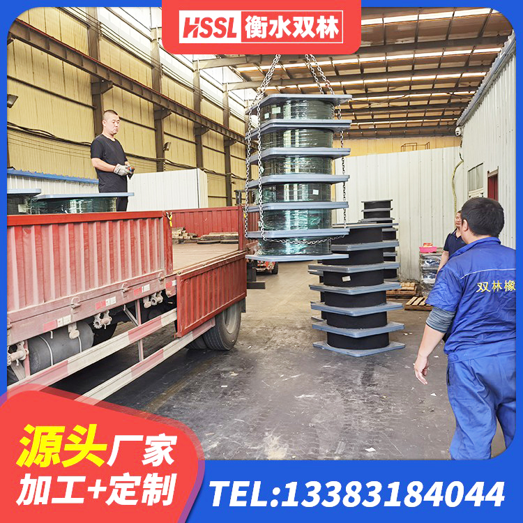 龙岗区HDR500高阻尼建筑隔震支座生产厂家 龙岗区高阻尼叠层橡胶隔震支座厂家 龙岗区LRB300铅芯隔震支座多少钱 龙岗区建筑圆形高阻尼橡胶隔震支座厂家 - 第3张