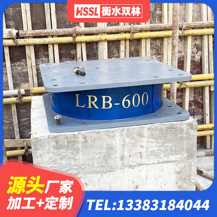 龙岗区建筑天然橡胶隔震支座LNR 龙岗区LNR橡胶隔震支座D600生产厂家 龙岗区高阻尼阻尼隔震橡胶支座 龙岗区LRB500-Ⅱ型隔震支座源头工厂 - 第8张