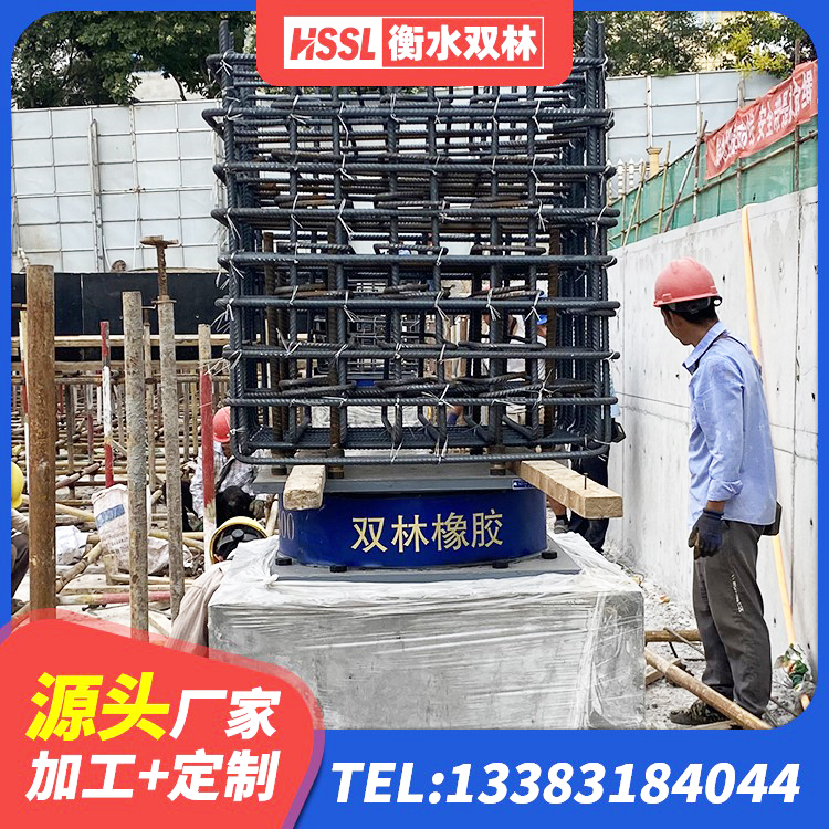 龙岗区支座HDR(I)-D470×197-G1.0源头工厂 龙岗区建筑铅芯隔震隔震支座 龙岗区天然橡胶隔震支座LNR1000-Ⅱ源头工厂 龙岗区建筑橡胶隔震支座厂商生产厂家 - 第4张