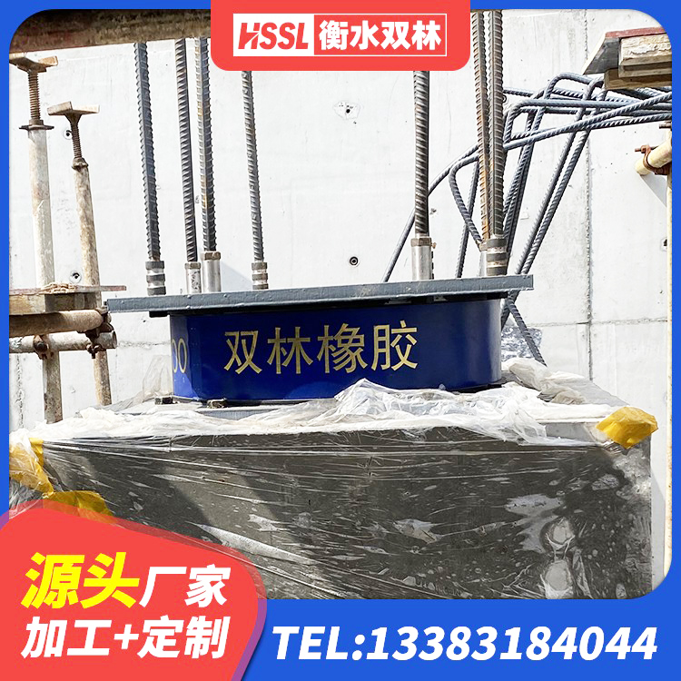 龙岗区建筑隔震支座LNR800 龙岗区房屋建筑减隔震支座 龙岗区HDR800高阻尼橡胶支座生产厂家 龙岗区建筑隔震支座II型源头工厂 - 第2张