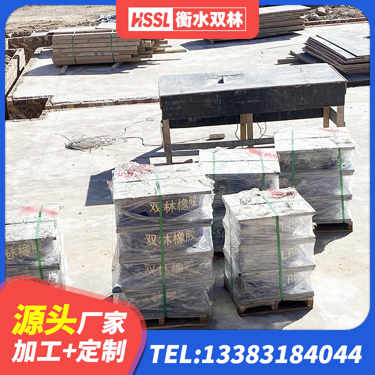 龙岗区HDR900高阻尼橡胶隔震支座厂家 龙岗区建筑隔震支座LRB和LNR生产厂家 龙岗区建筑隔震支座厂厂家 龙岗区LRB400铅芯隔震支座什么价格 - 第8张