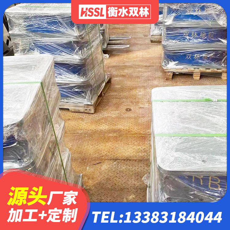 龙岗区高阻尼叠层橡胶隔震支座 龙岗区大型减震支座源头工厂 龙岗区LNR900橡胶隔震支座 龙岗区建筑工程用隔震支座源头工厂 - 第1张