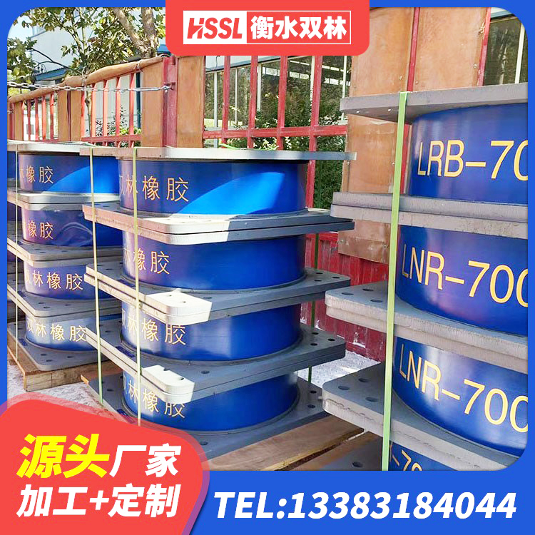 龙岗区建筑水平力分散力型LNR隔震支座源头工厂 龙岗区叠层隔震橡胶支座 龙岗区较高阻尼支座厂家 龙岗区铅芯叠层橡胶隔震支座生产厂家 - 第3张
