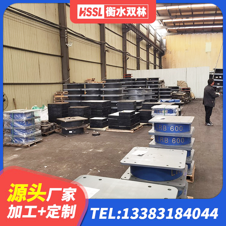 龙岗区LNR600天然隔震支座厂家电话 龙岗区铅芯橡胶抗震支座 龙岗区HDR400隔震支座 龙岗区水平力分散型橡胶支座什么价格