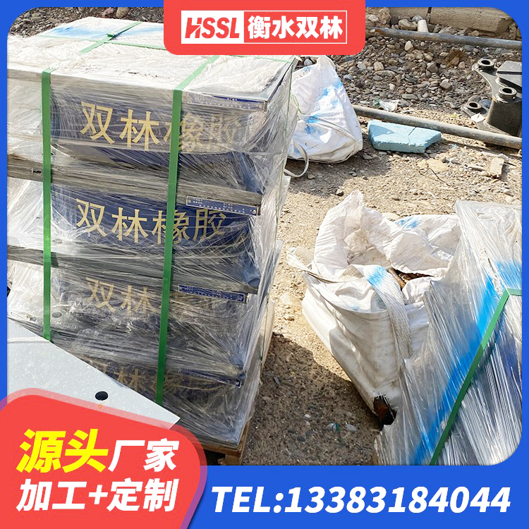 龙岗区抗震支座LRB600厂家 龙岗区LRB1000支座厂家 龙岗区HDR600高阻尼隔震支座多少钱 龙岗区建筑减隔震支座生产生产厂家 - 第7张