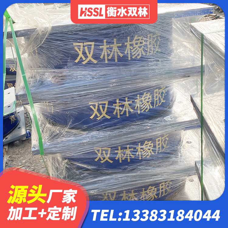 龙岗区建筑水平力分散力型LNR隔震支座源头工厂 龙岗区叠层隔震橡胶支座 龙岗区较高阻尼支座厂家 龙岗区铅芯叠层橡胶隔震支座生产厂家 - 第5张
